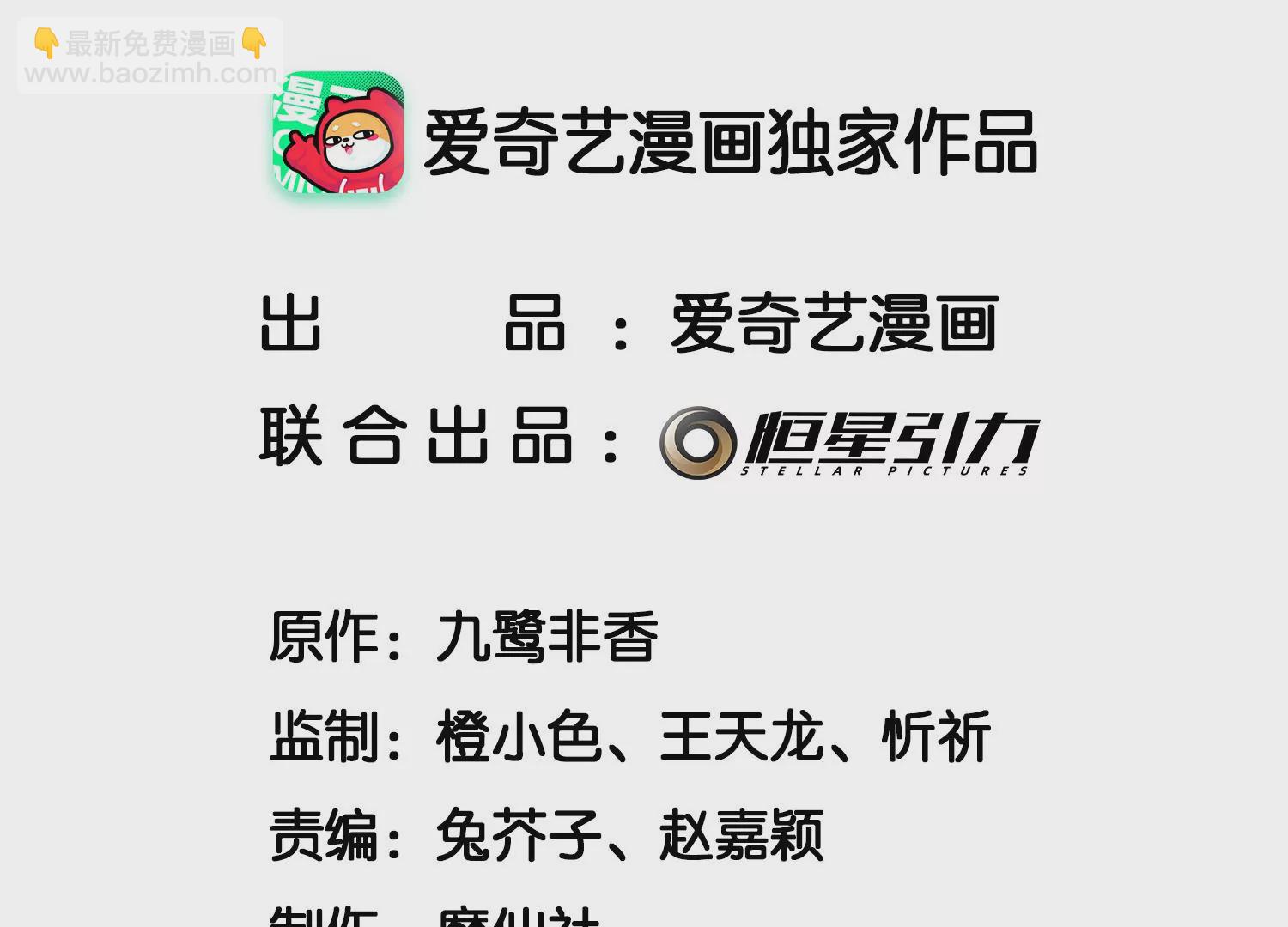 第85话 孤男寡女共处一岛1