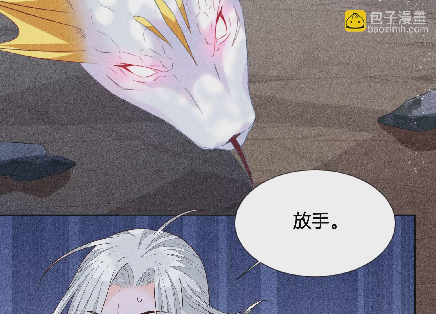 第85话 孤男寡女共处一岛14