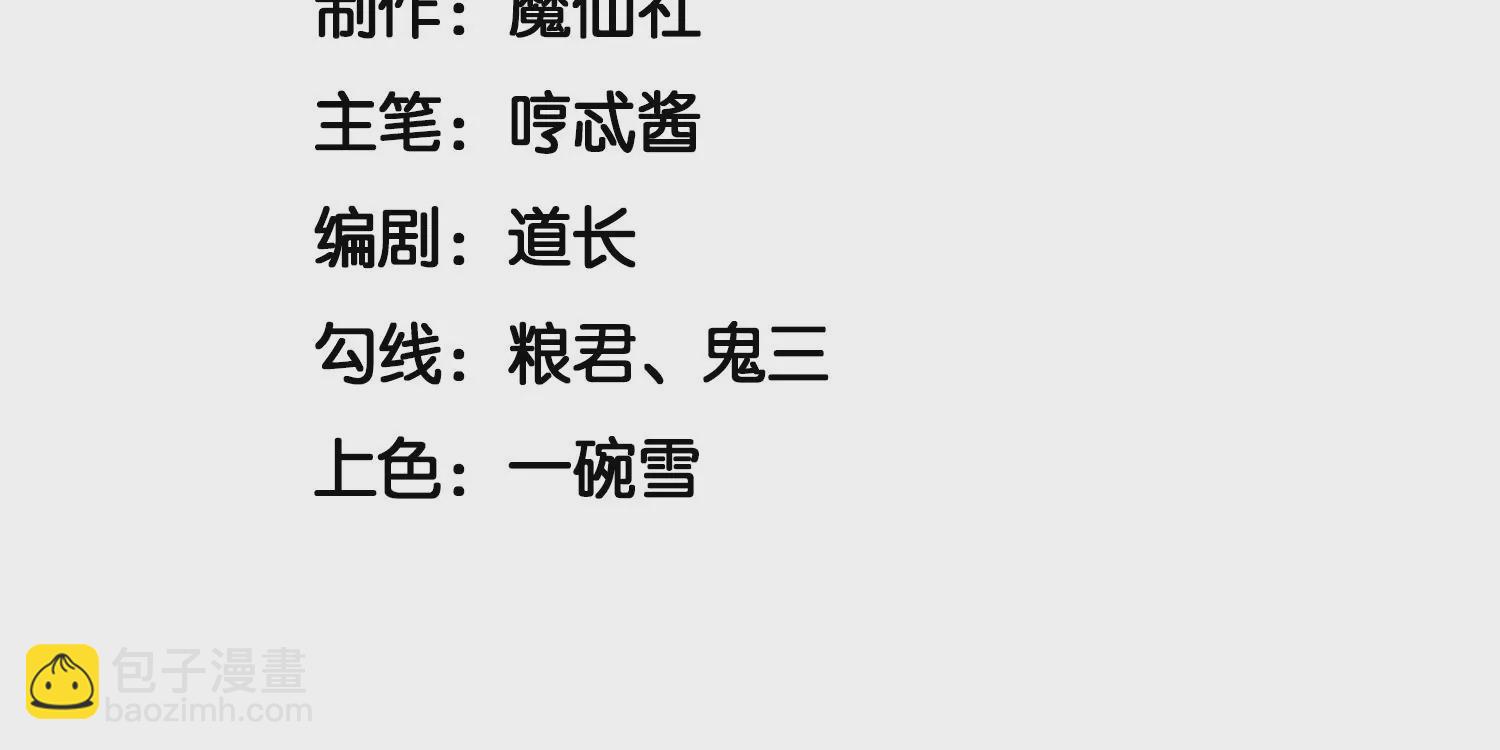 第85话 孤男寡女共处一岛2