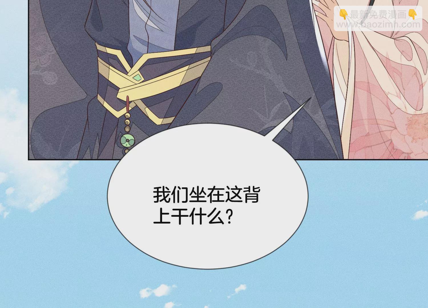 第85话 孤男寡女共处一岛20