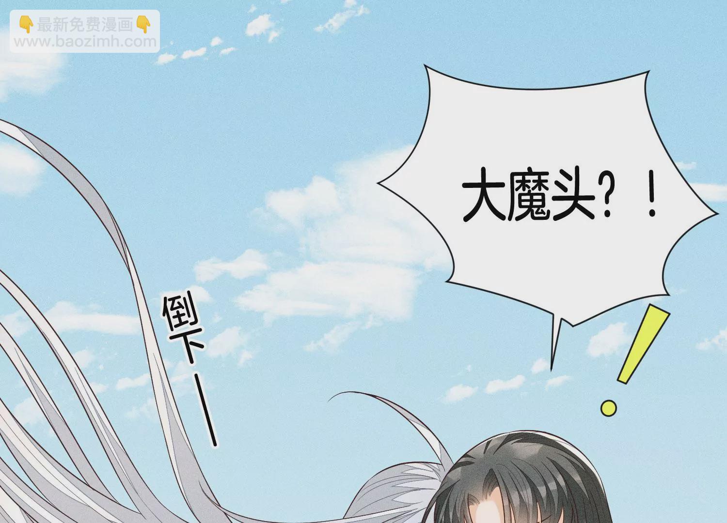 第85话 孤男寡女共处一岛21