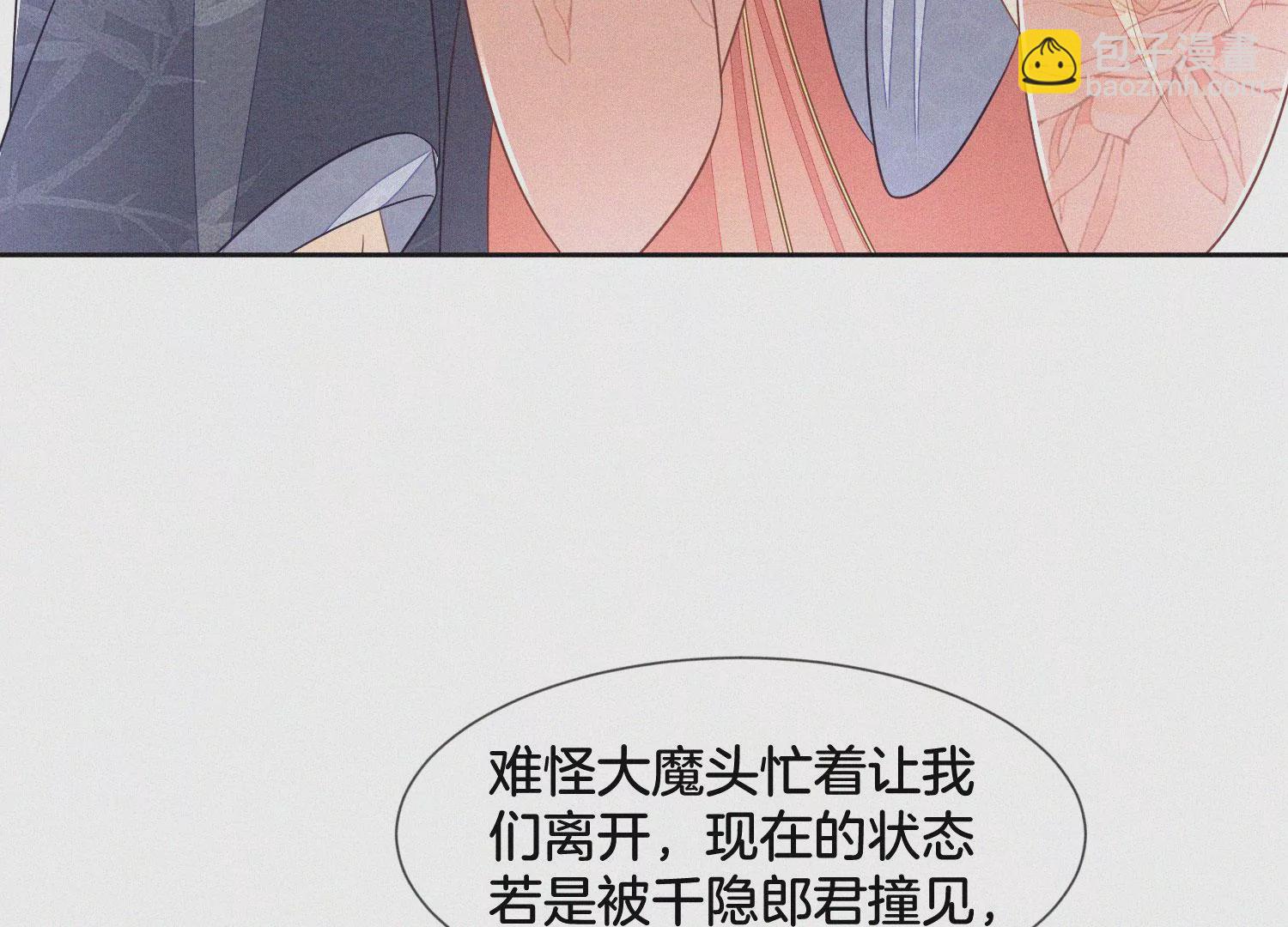 第85话 孤男寡女共处一岛26