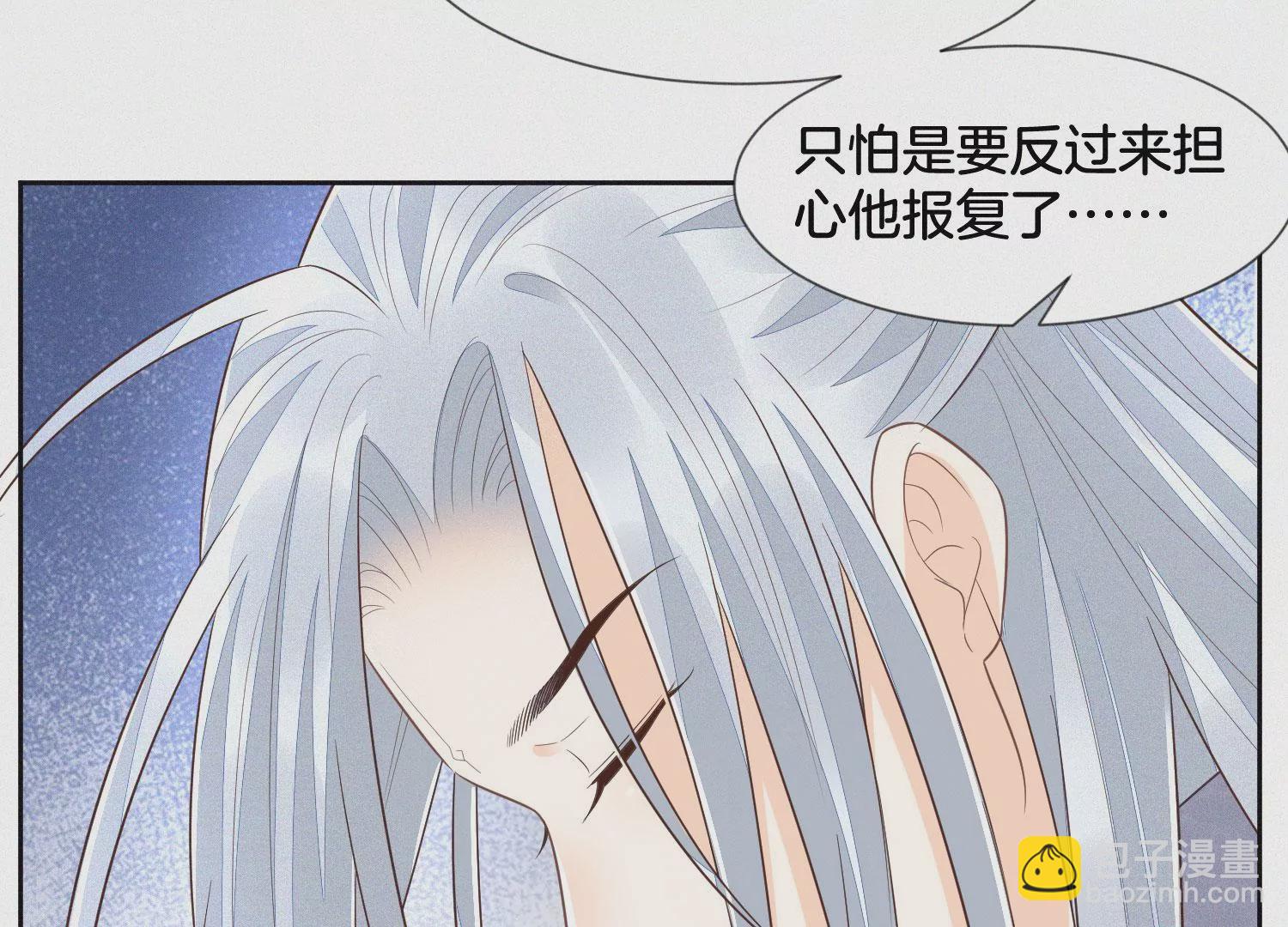 第85话 孤男寡女共处一岛27