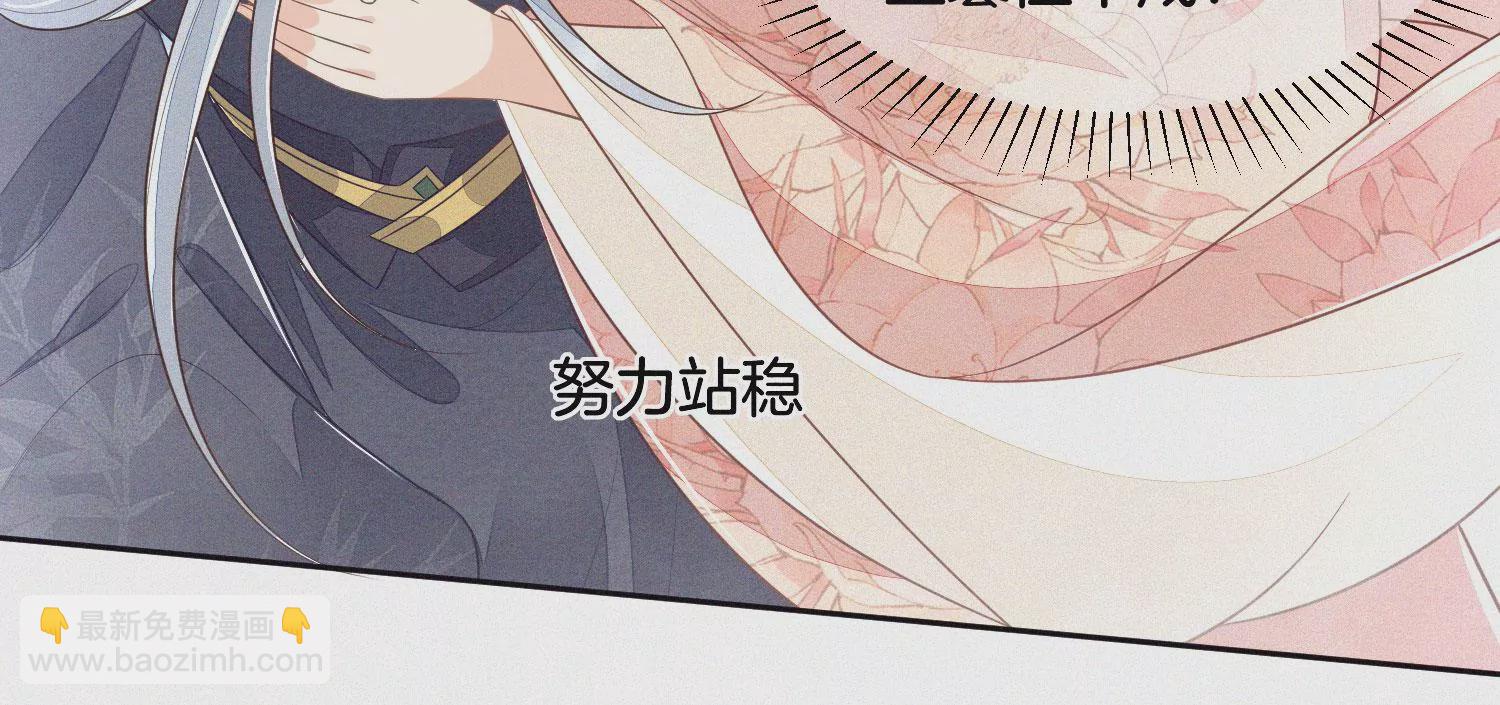第85话 孤男寡女共处一岛37