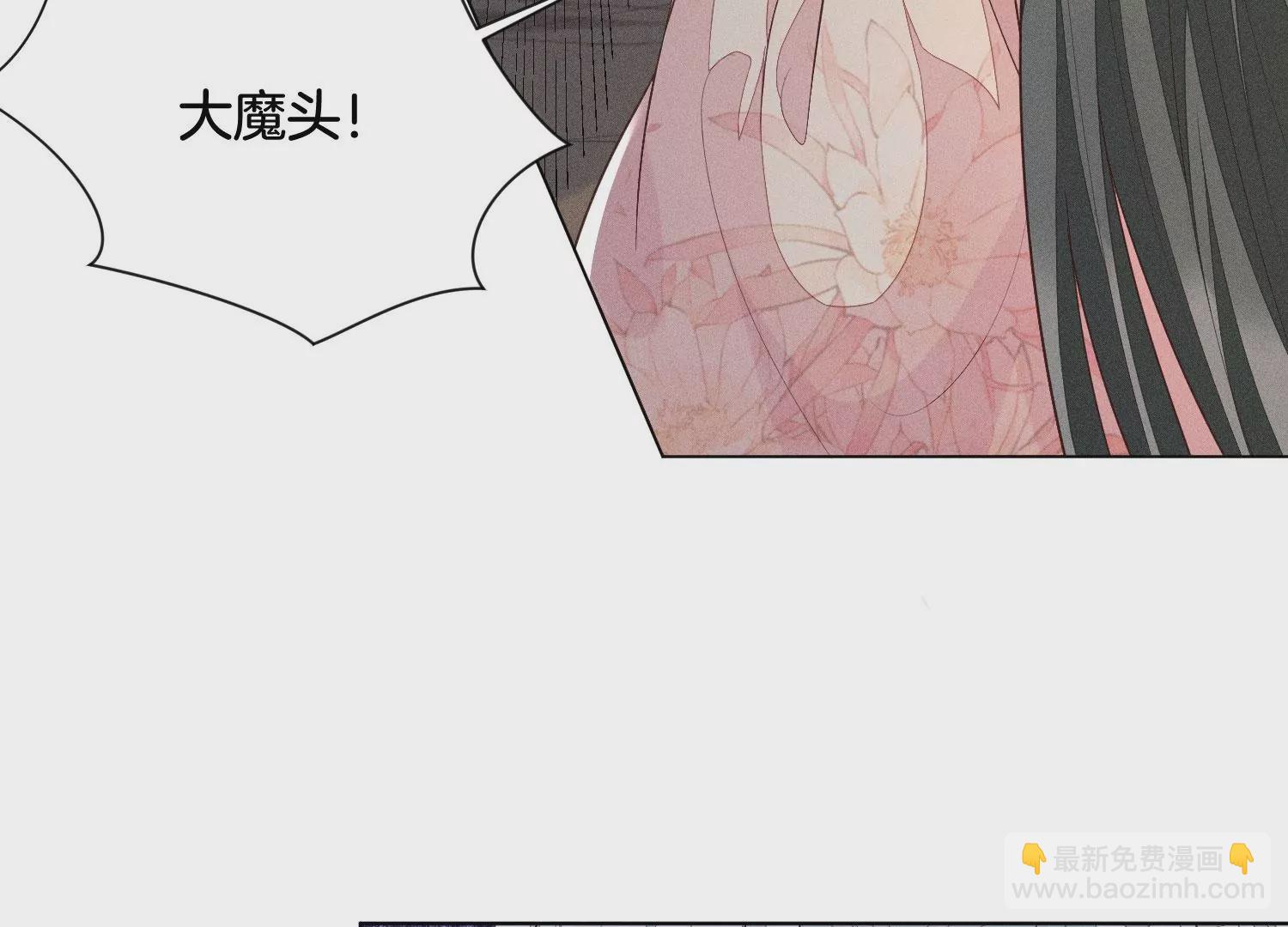 第85话 孤男寡女共处一岛5
