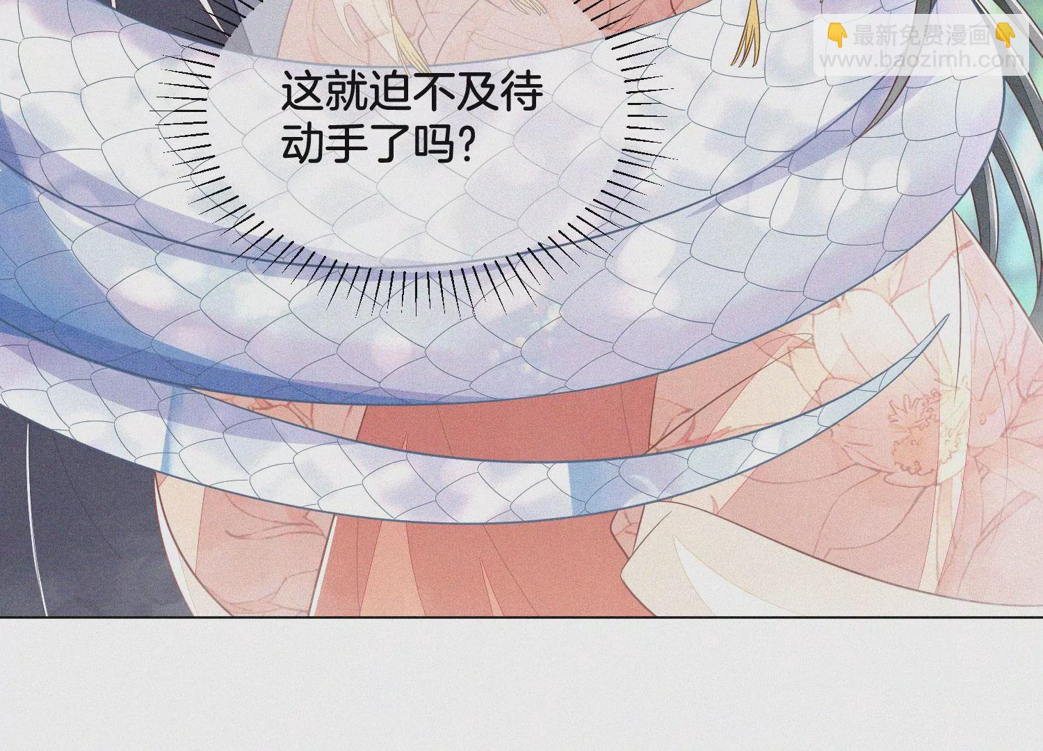 第85话 孤男寡女共处一岛58