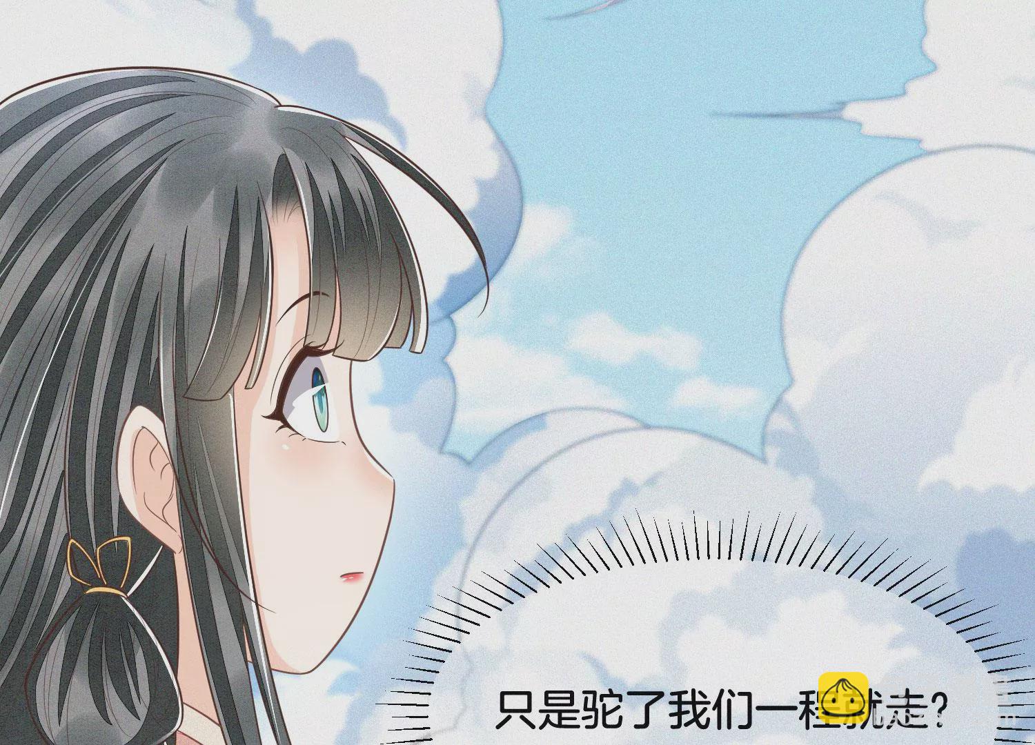 第85话 孤男寡女共处一岛66