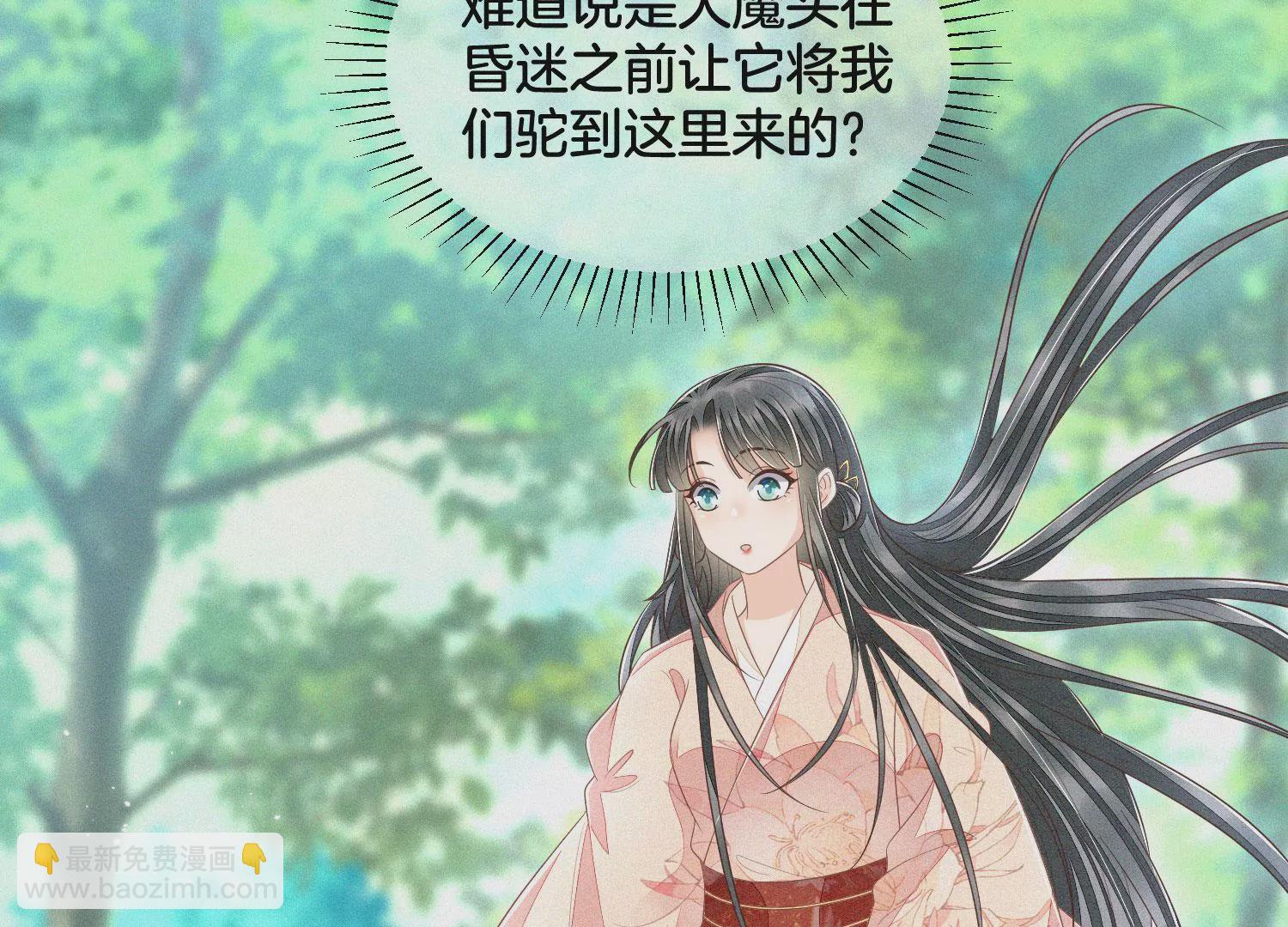 第85话 孤男寡女共处一岛68