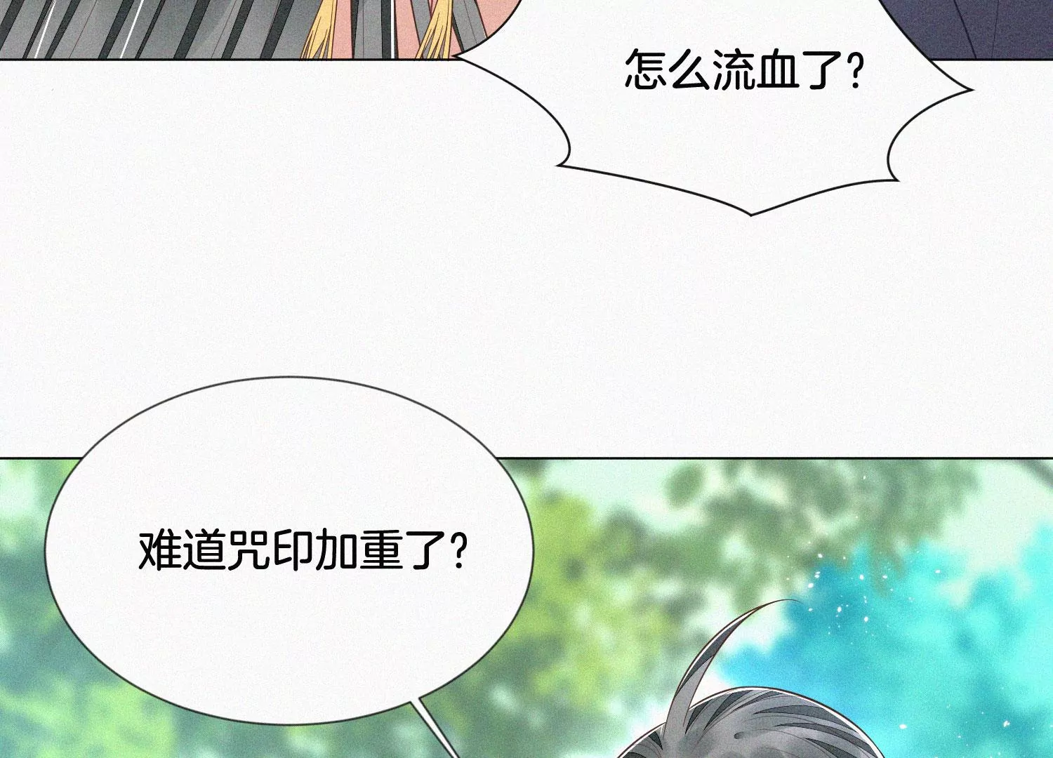 第85话 孤男寡女共处一岛73