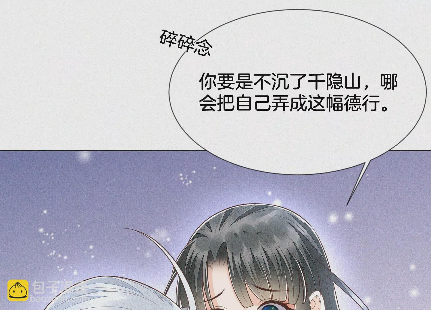 第85话 孤男寡女共处一岛76