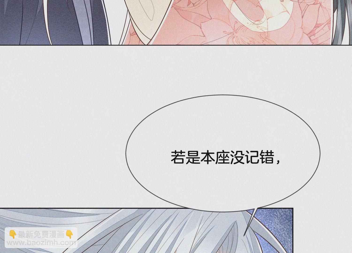 第85话 孤男寡女共处一岛78