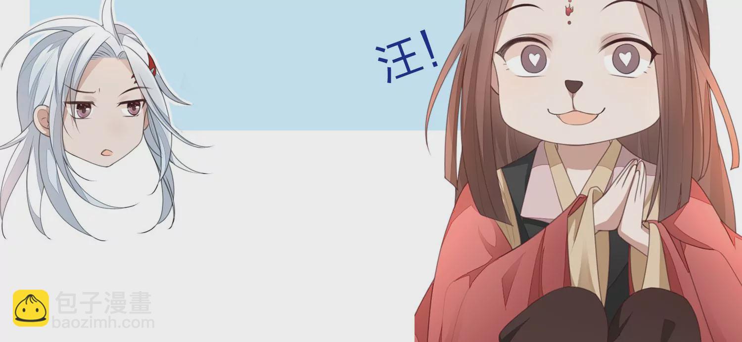 第85话 孤男寡女共处一岛84