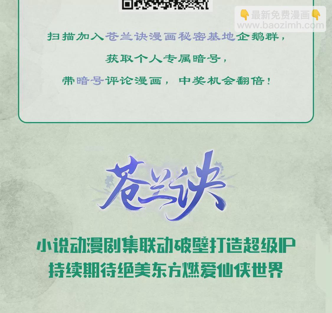 第85话 孤男寡女共处一岛89
