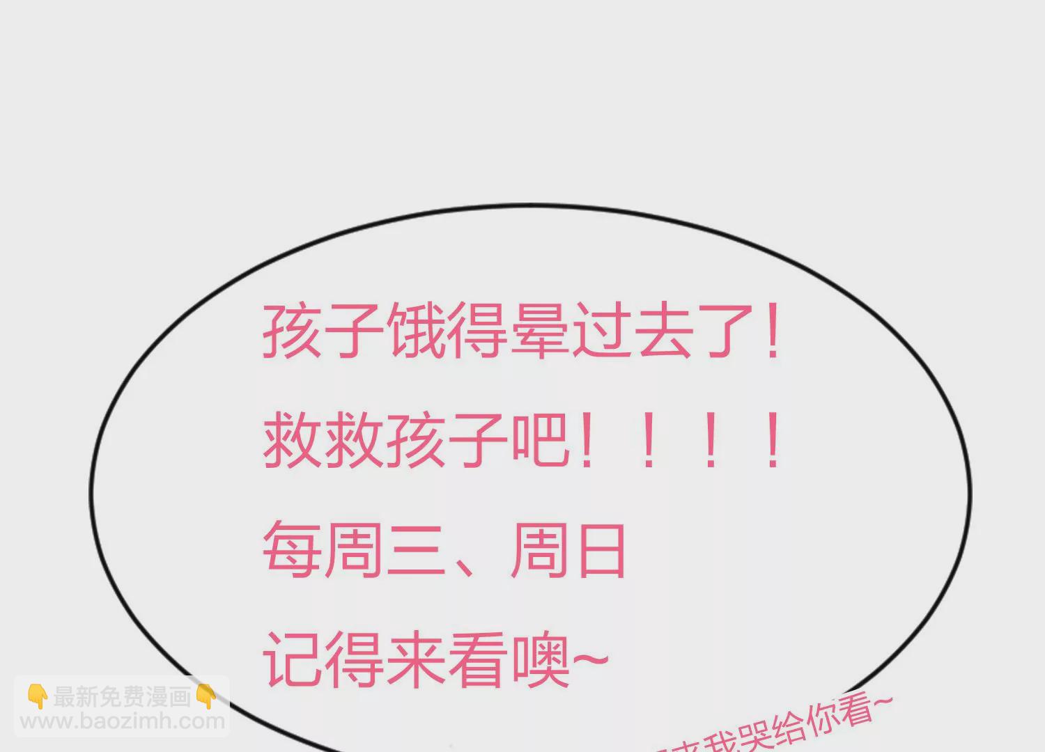 第85话 孤男寡女共处一岛90