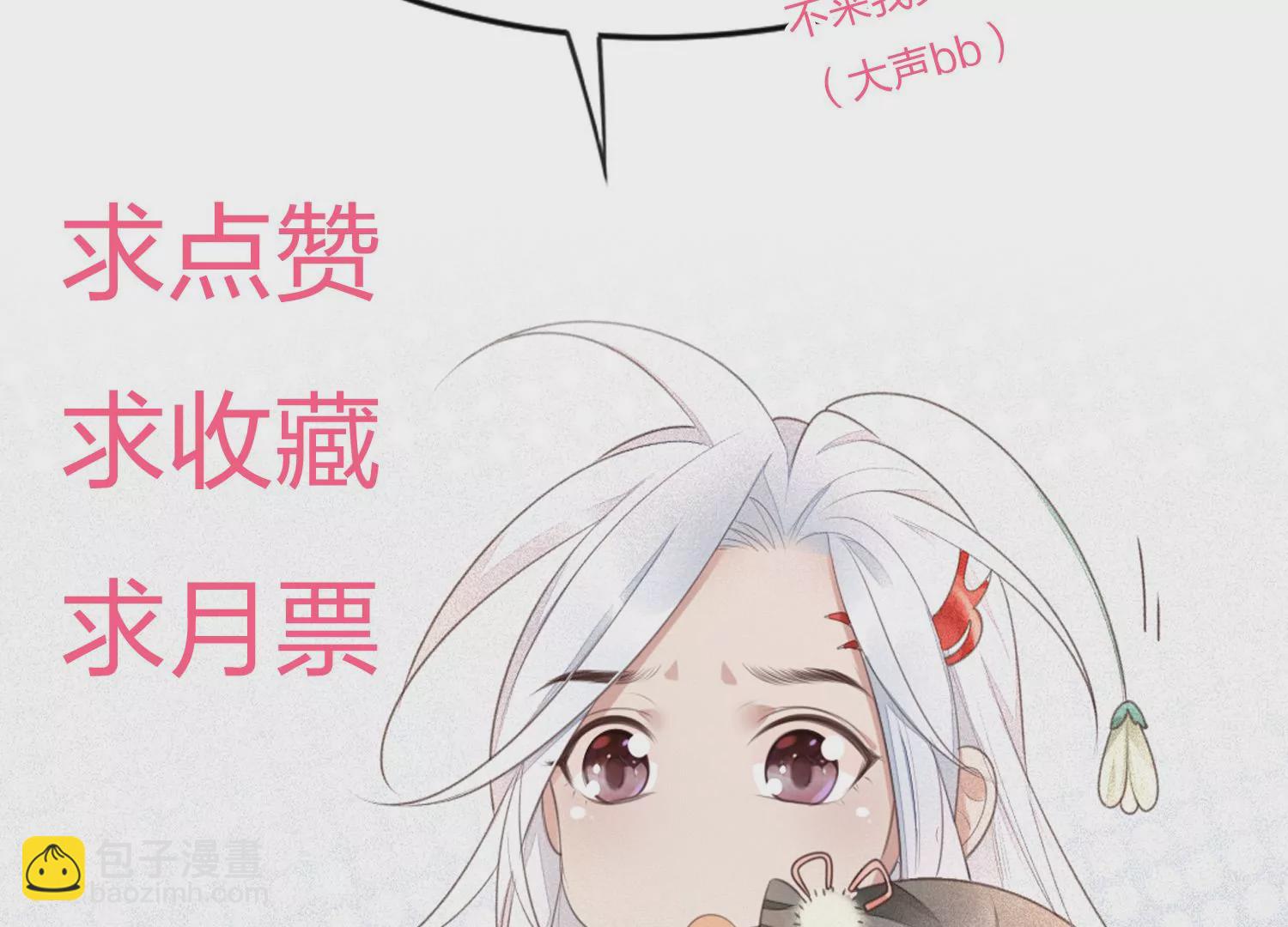 第85话 孤男寡女共处一岛91