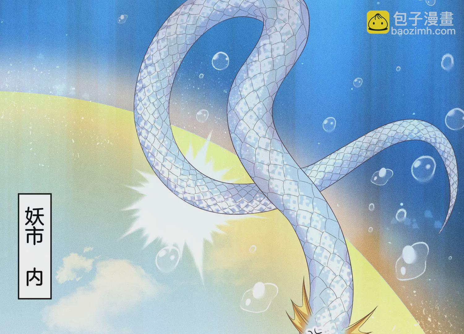 第89话 睚眦必报的大魔头12