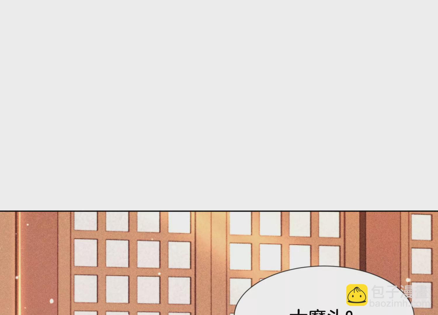 第89话 睚眦必报的大魔头17