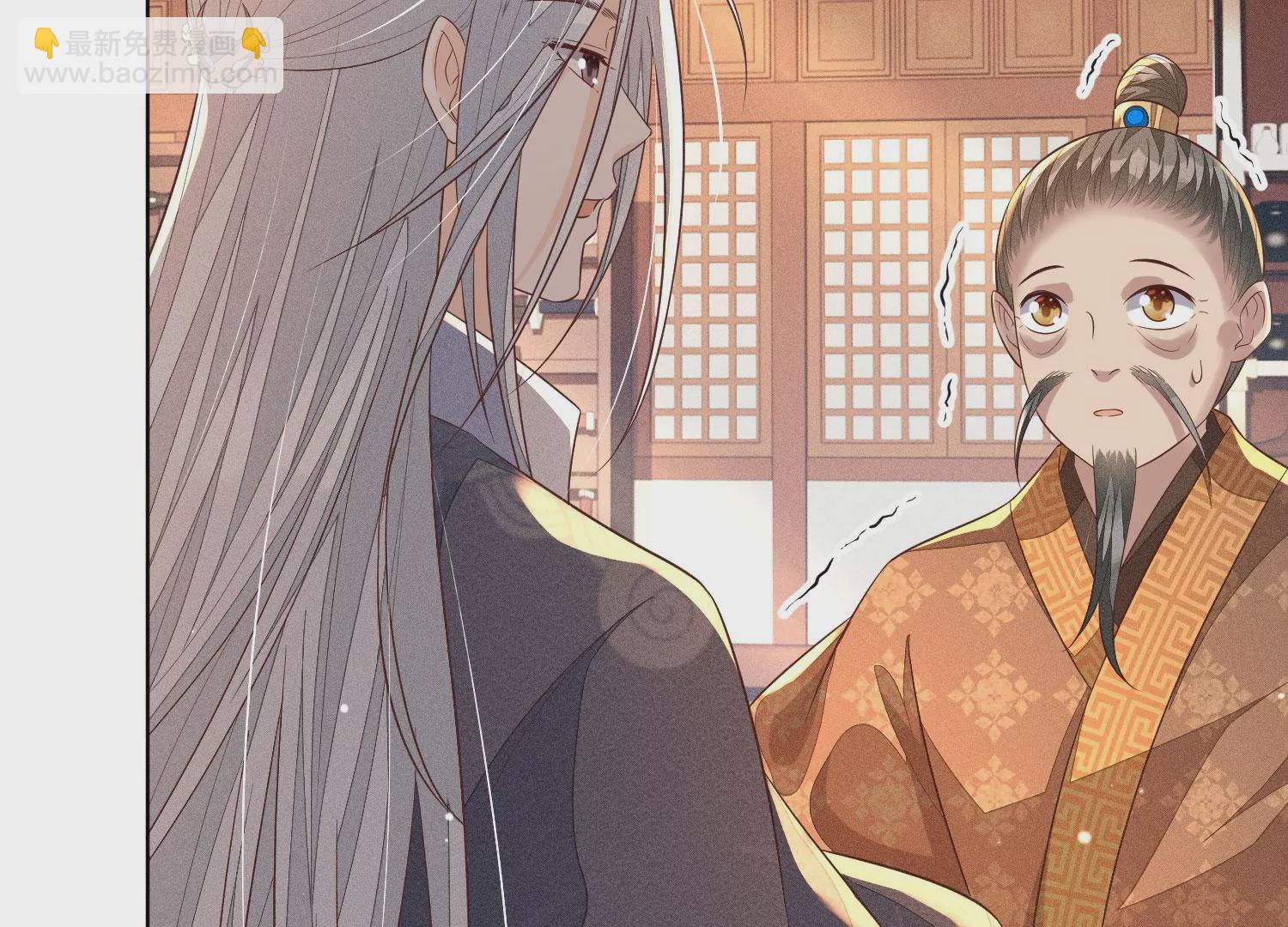 第89话 睚眦必报的大魔头22
