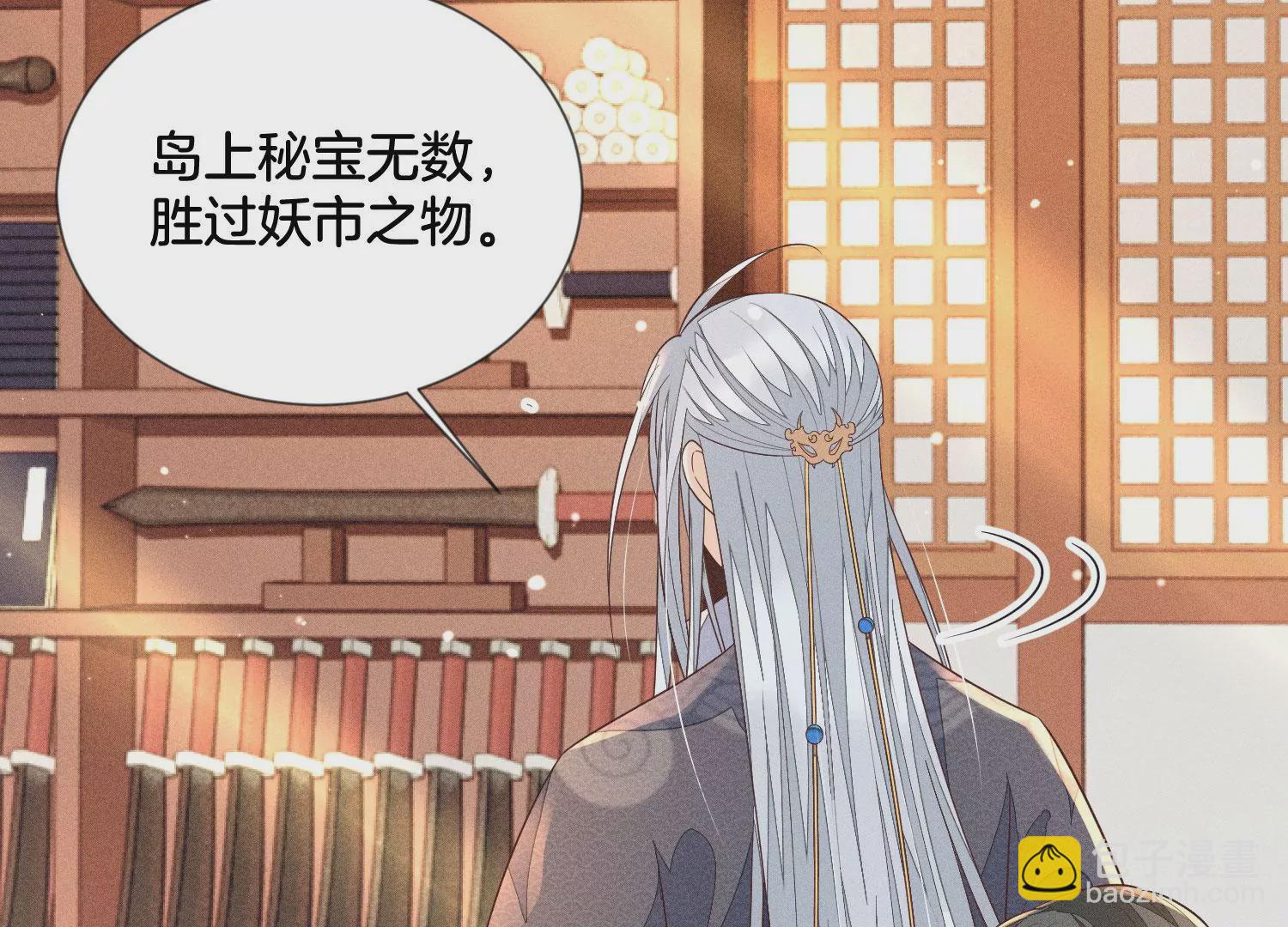 第89话 睚眦必报的大魔头29