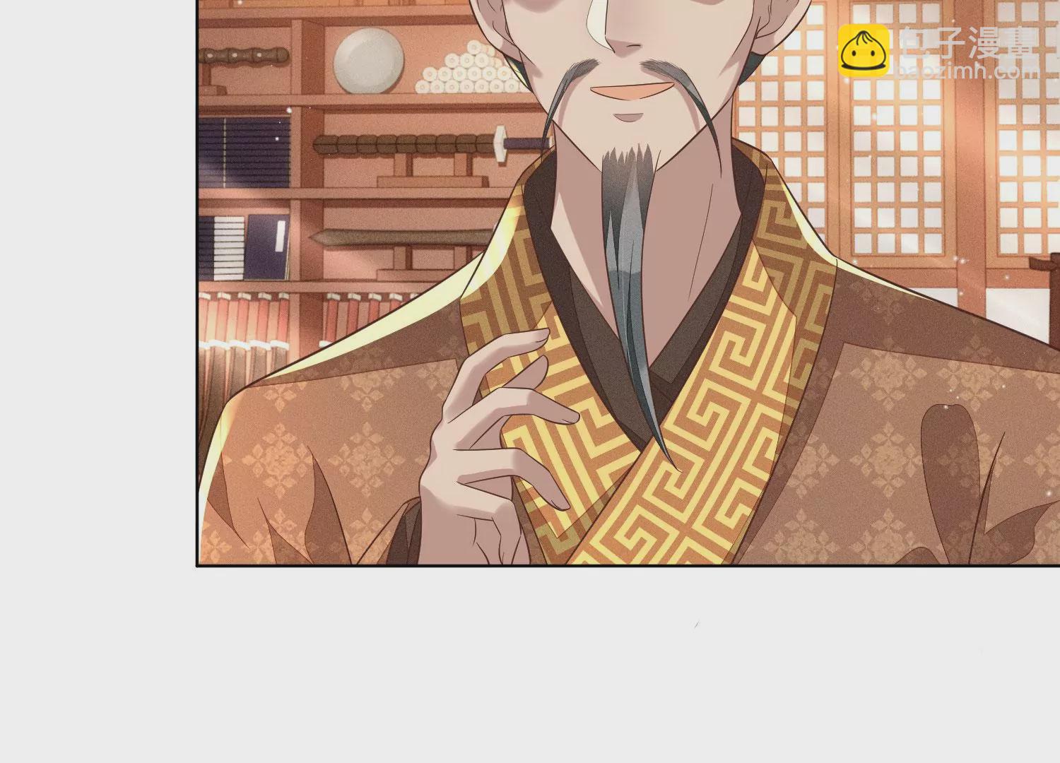 第89话 睚眦必报的大魔头33