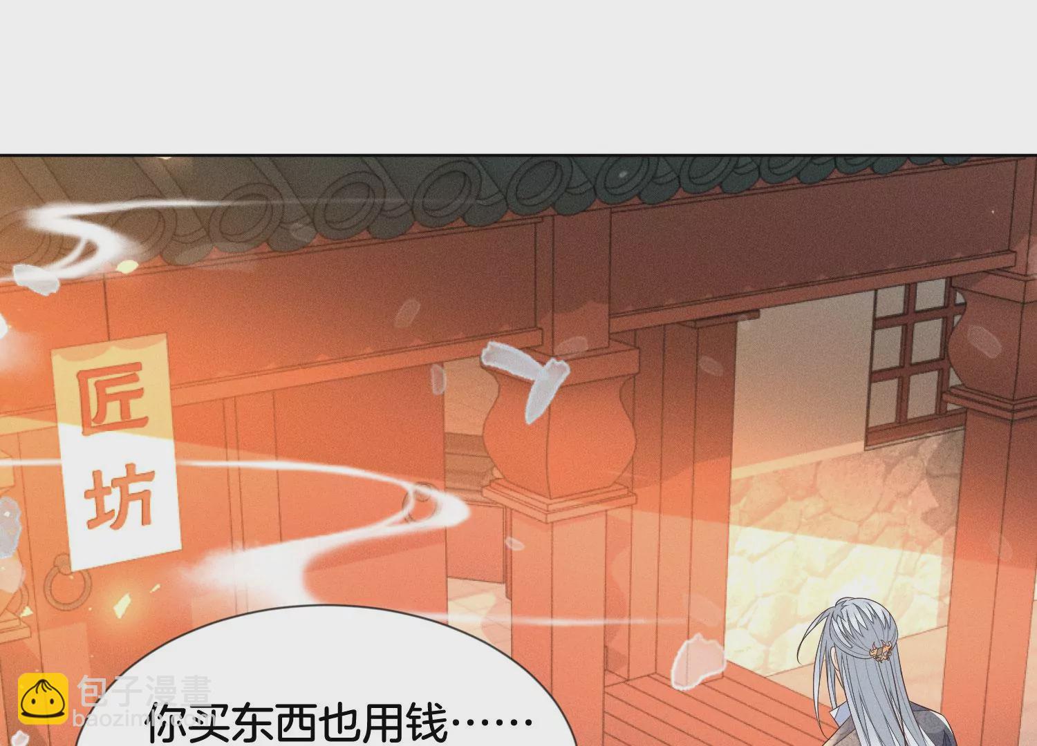 第89话 睚眦必报的大魔头41