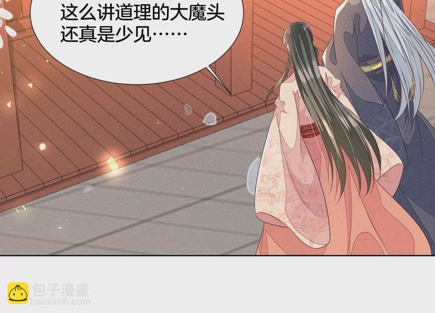 第89话 睚眦必报的大魔头42