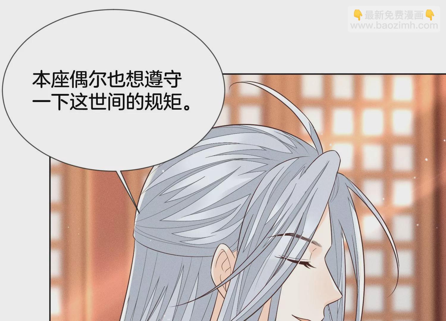 第89话 睚眦必报的大魔头43