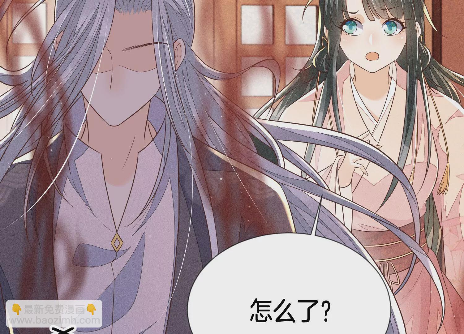 第89话 睚眦必报的大魔头48