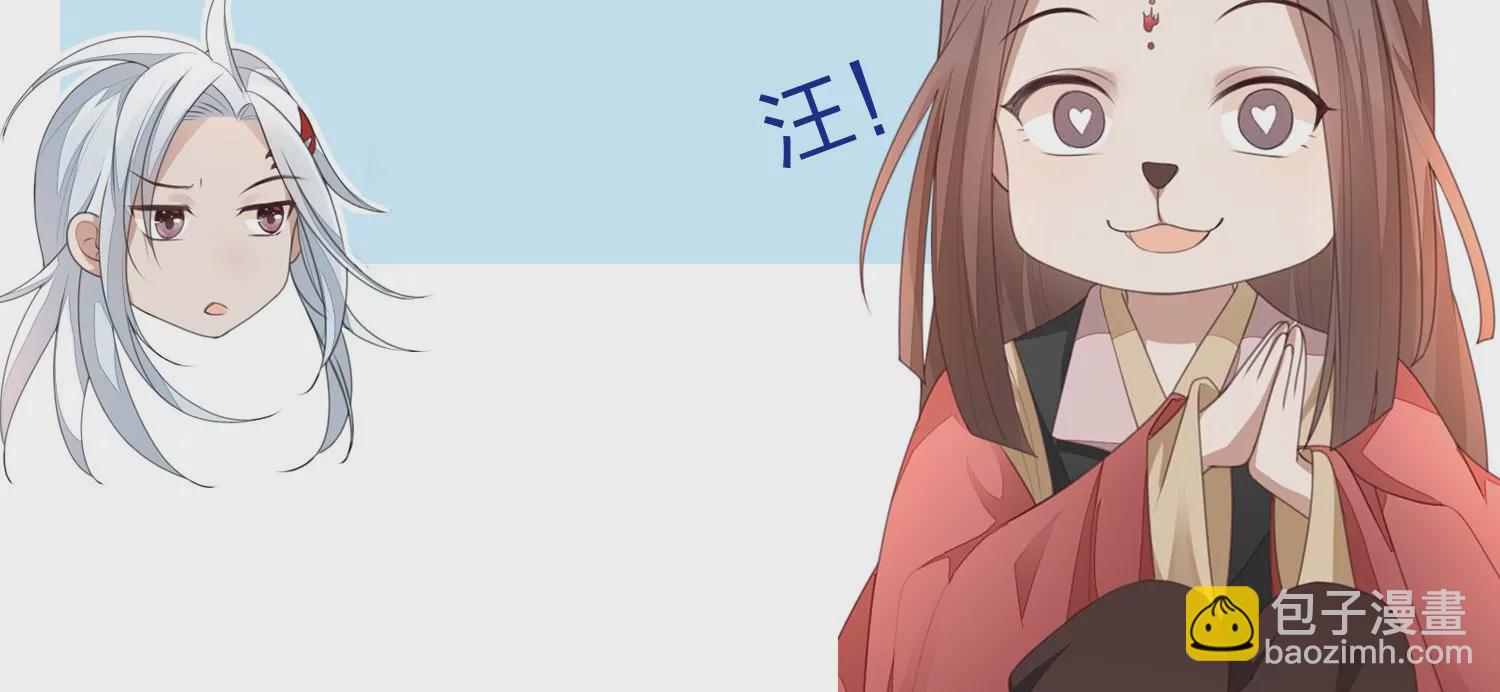 第89话 睚眦必报的大魔头57