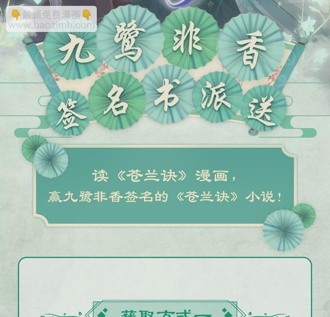 第89话 睚眦必报的大魔头59