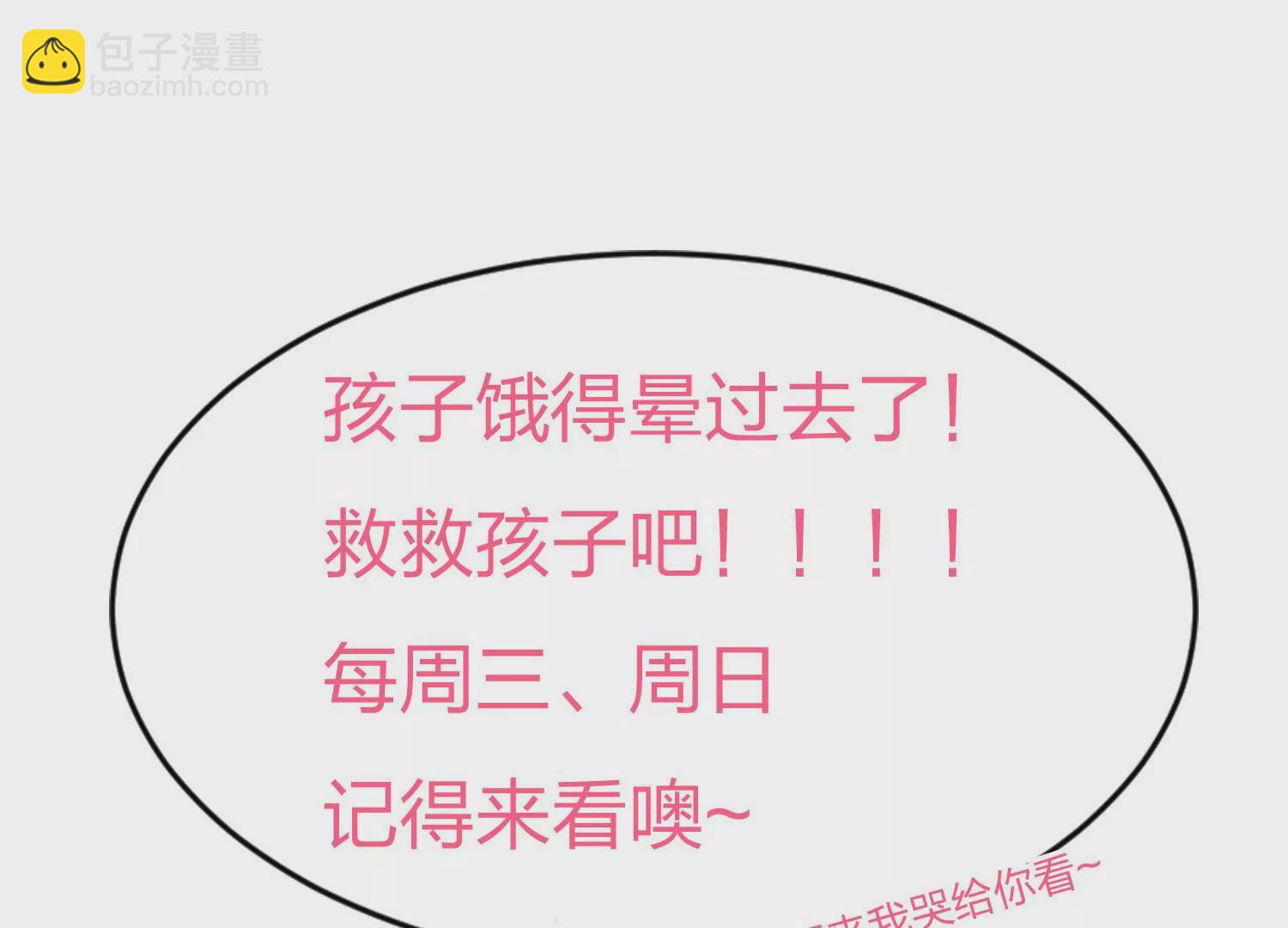 第89话 睚眦必报的大魔头63