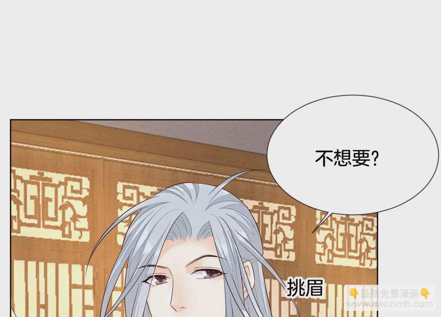 第92话 送女孩礼物当然要送剑15