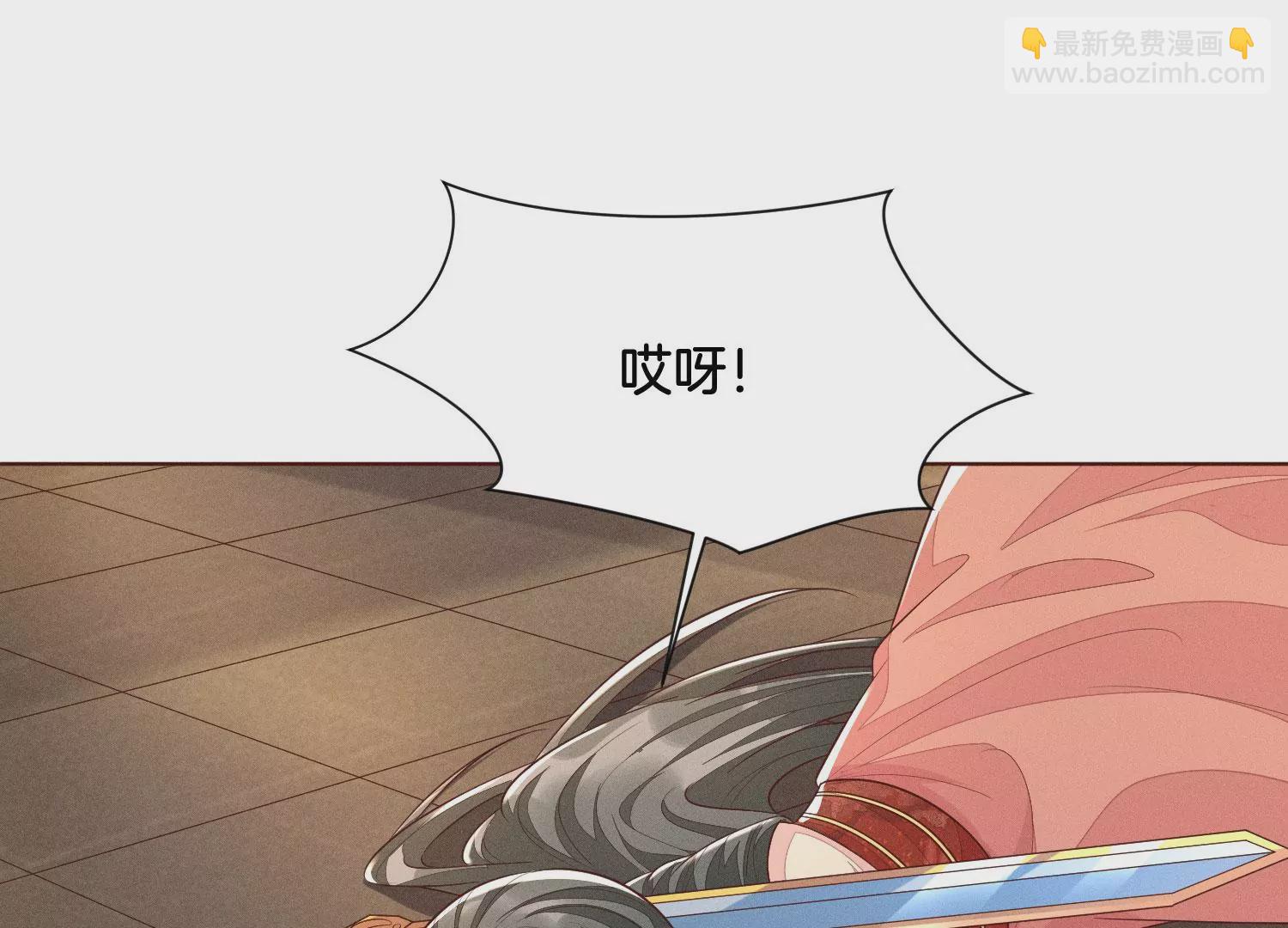 第92话 送女孩礼物当然要送剑22