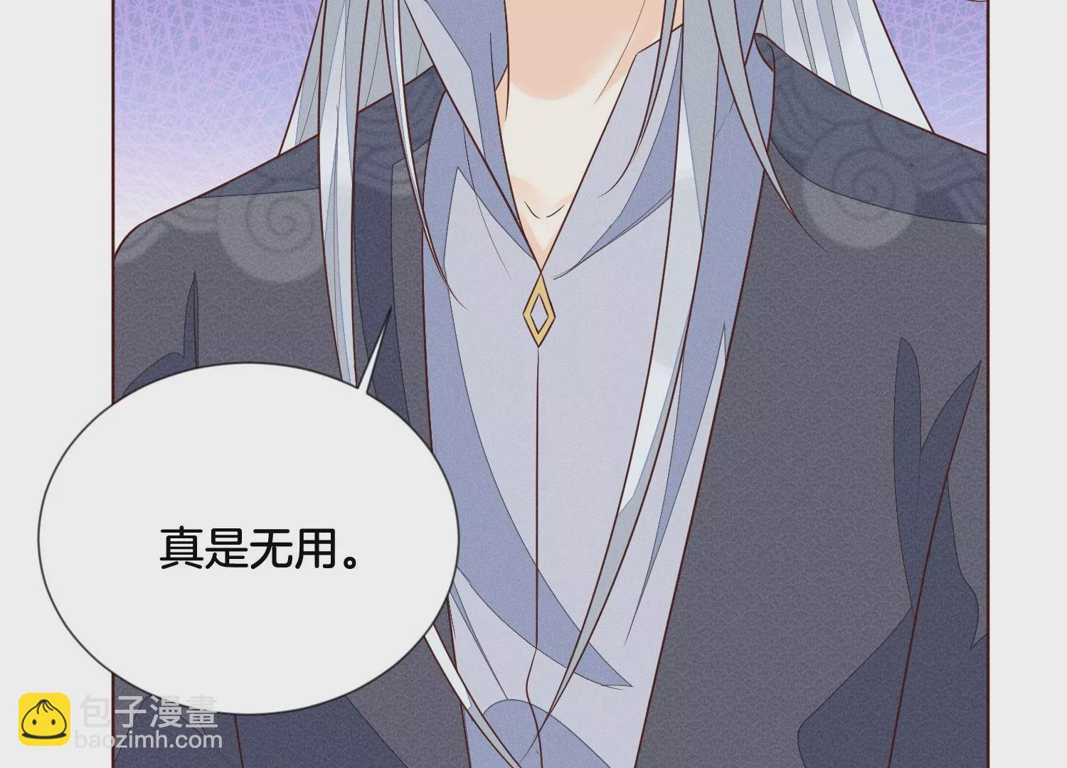 第92话 送女孩礼物当然要送剑25