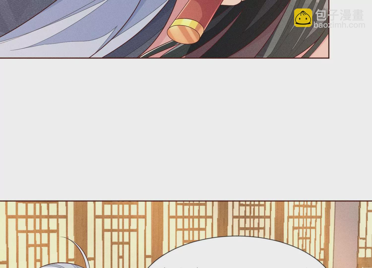 第92话 送女孩礼物当然要送剑27