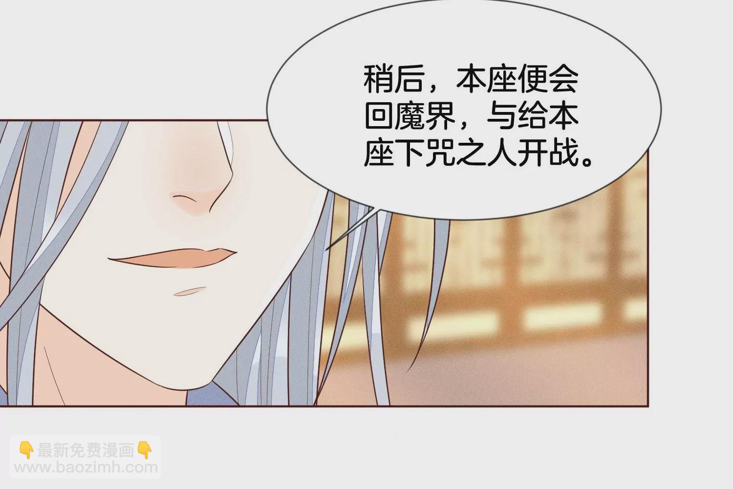 第92话 送女孩礼物当然要送剑32