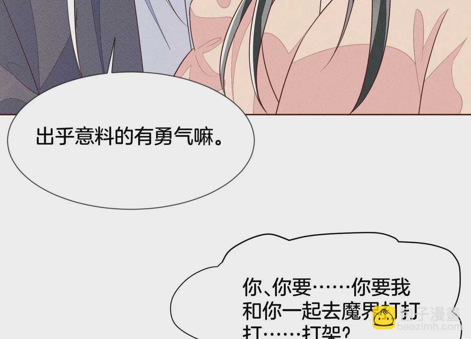 第92话 送女孩礼物当然要送剑35
