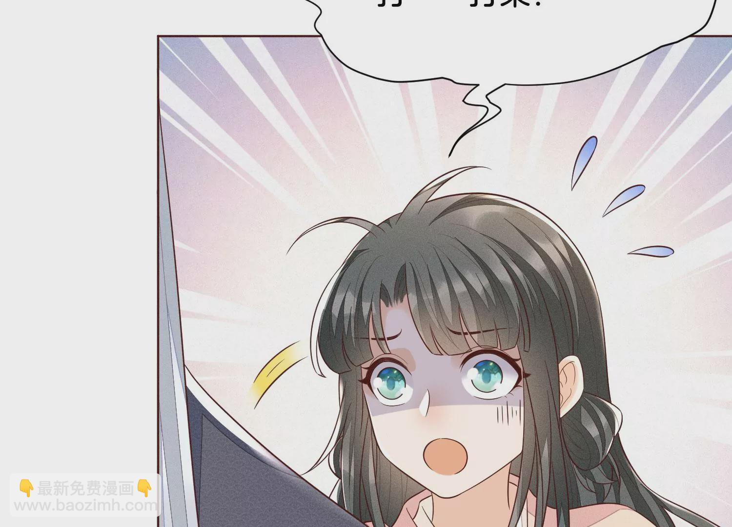 第92话 送女孩礼物当然要送剑36