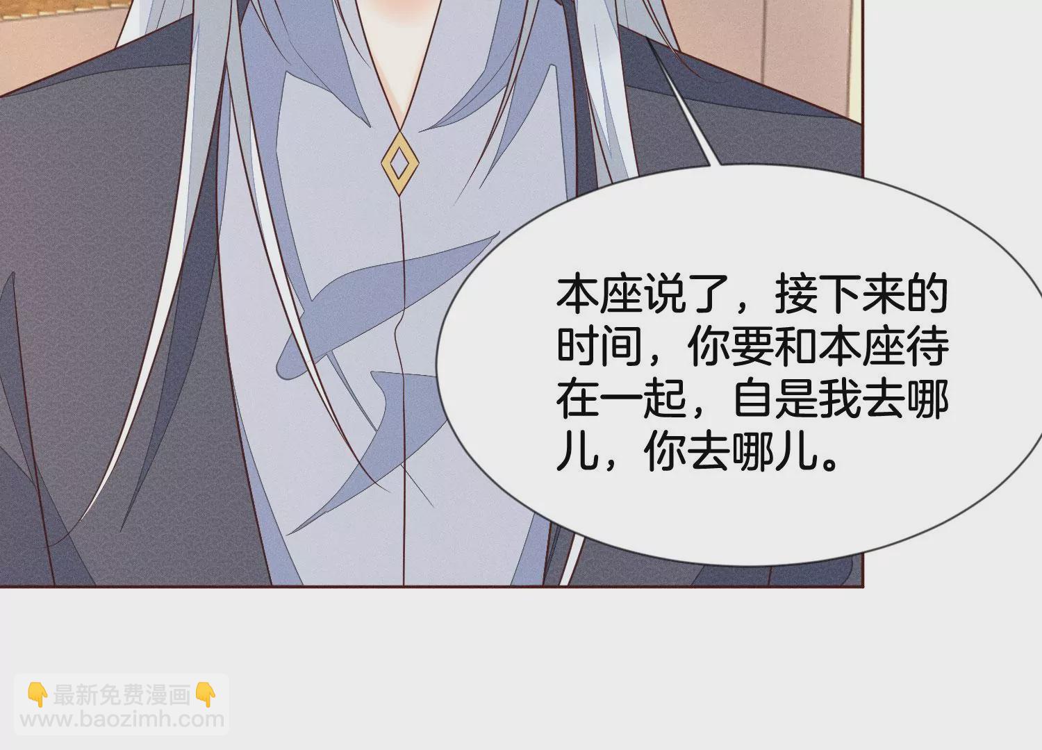 第92话 送女孩礼物当然要送剑39