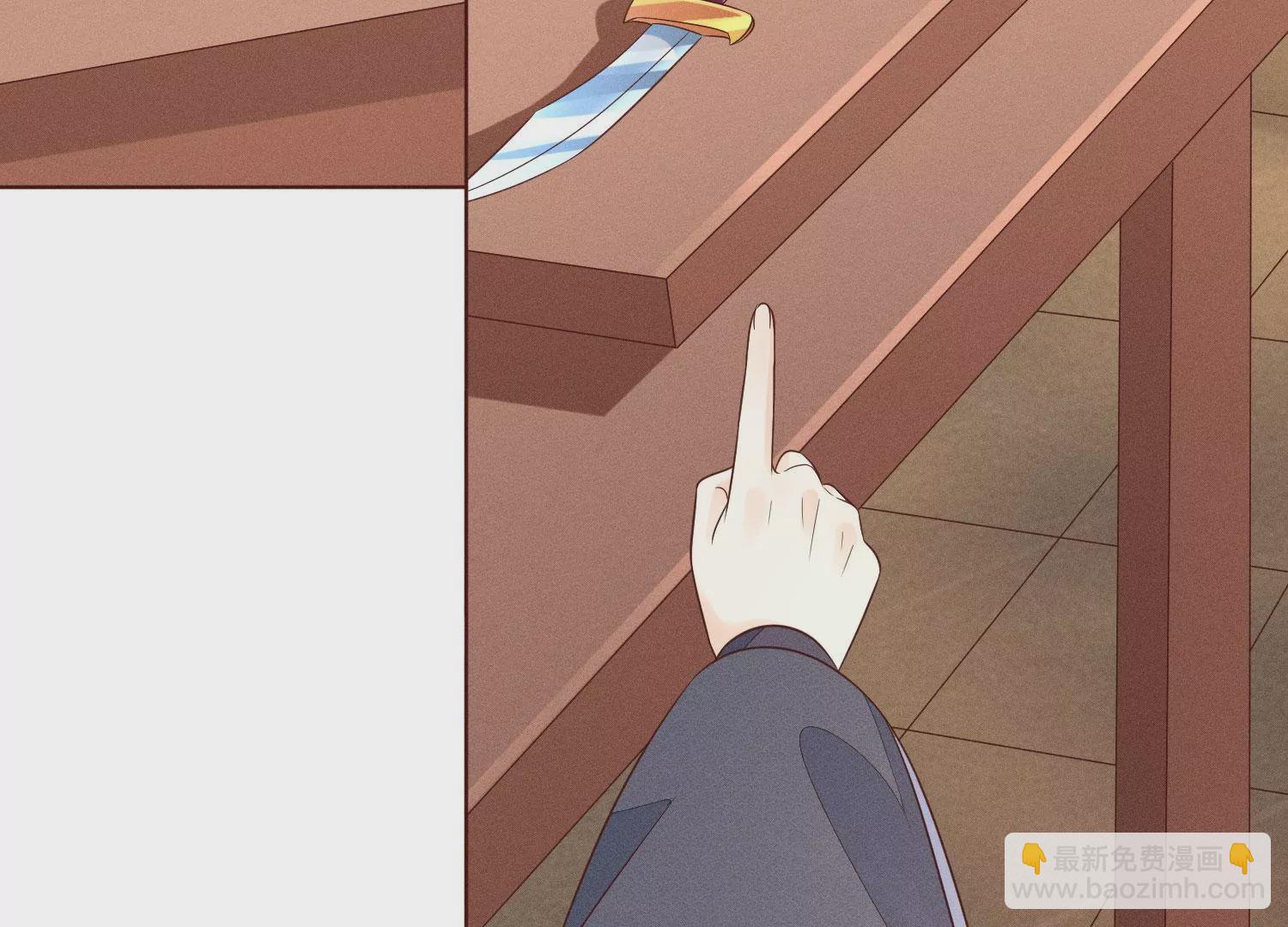 第92话 送女孩礼物当然要送剑42