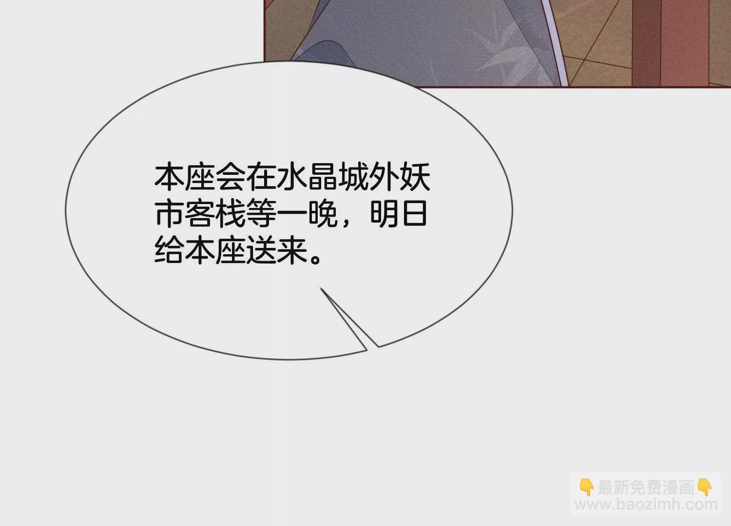 第92话 送女孩礼物当然要送剑43