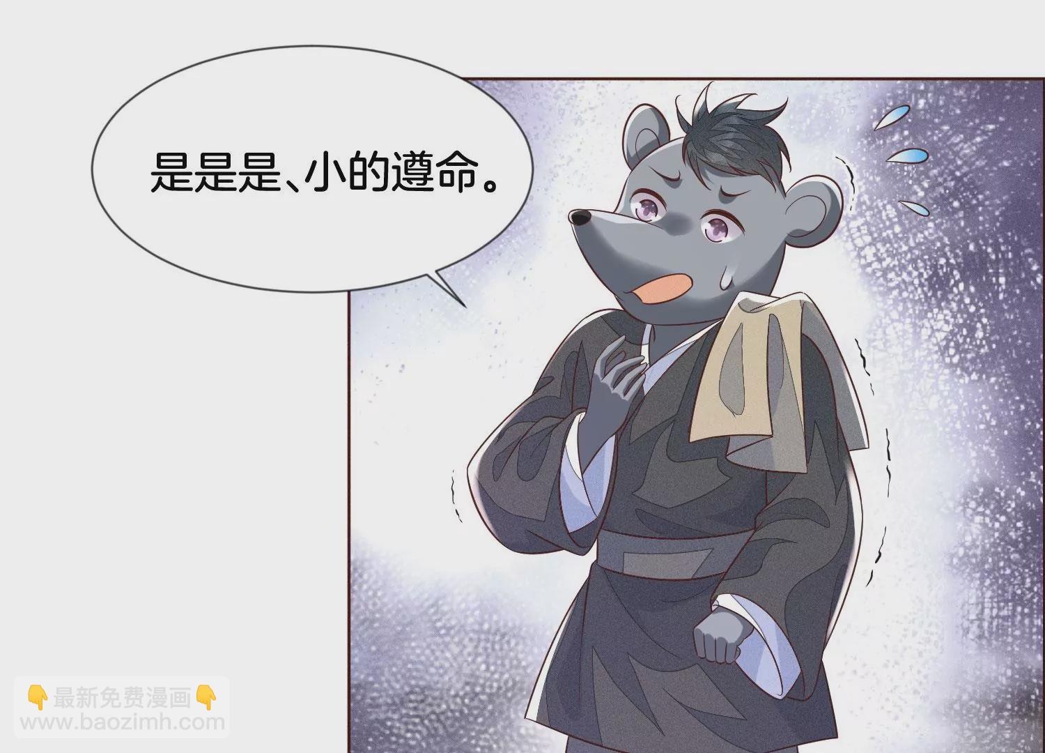 第92话 送女孩礼物当然要送剑44