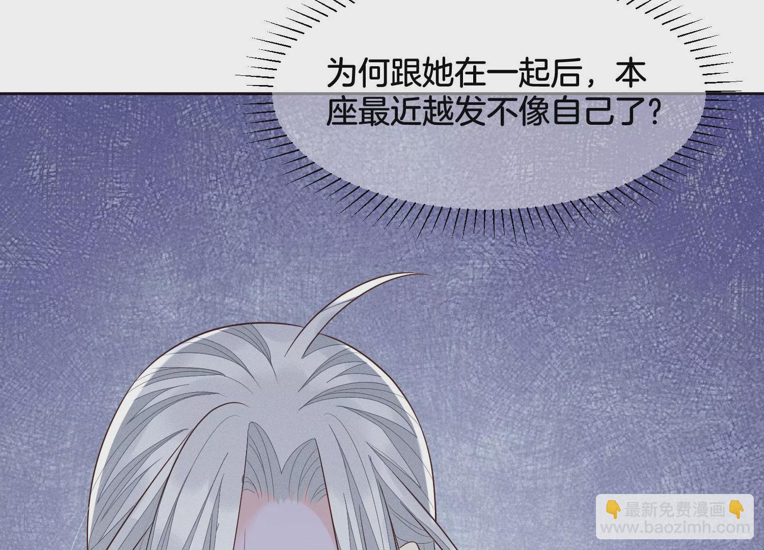 第92话 送女孩礼物当然要送剑66