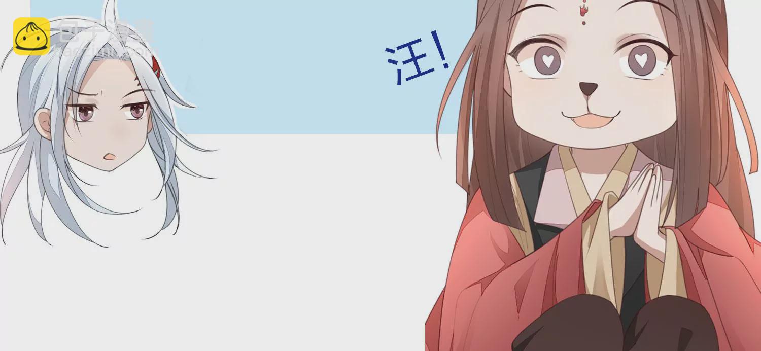 第92话 送女孩礼物当然要送剑72