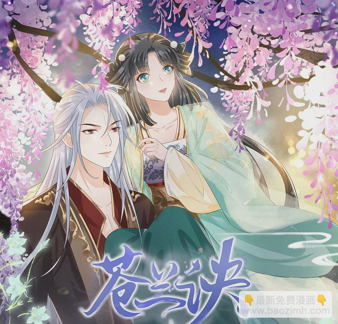 第92话 送女孩礼物当然要送剑73
