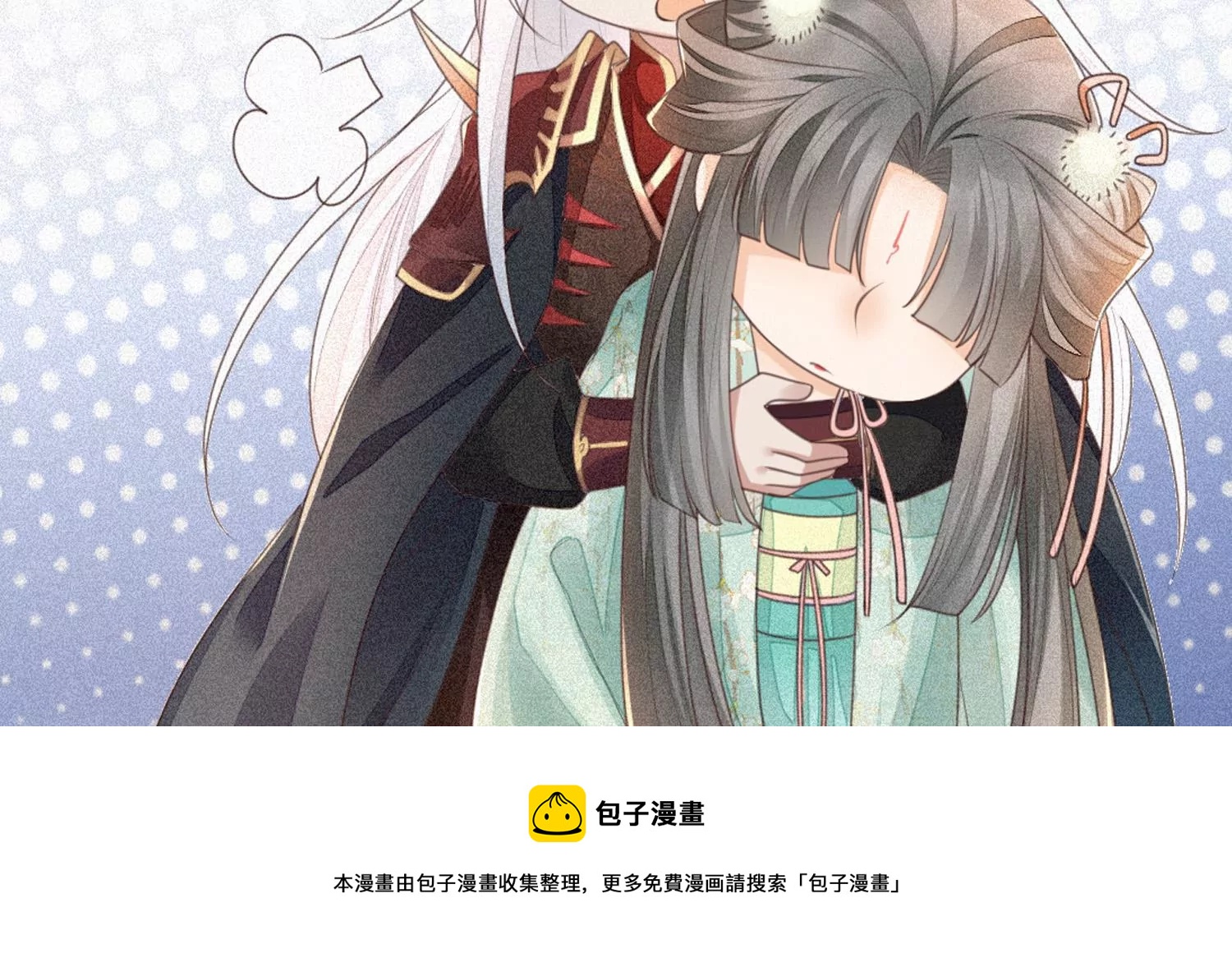 第92话 送女孩礼物当然要送剑80