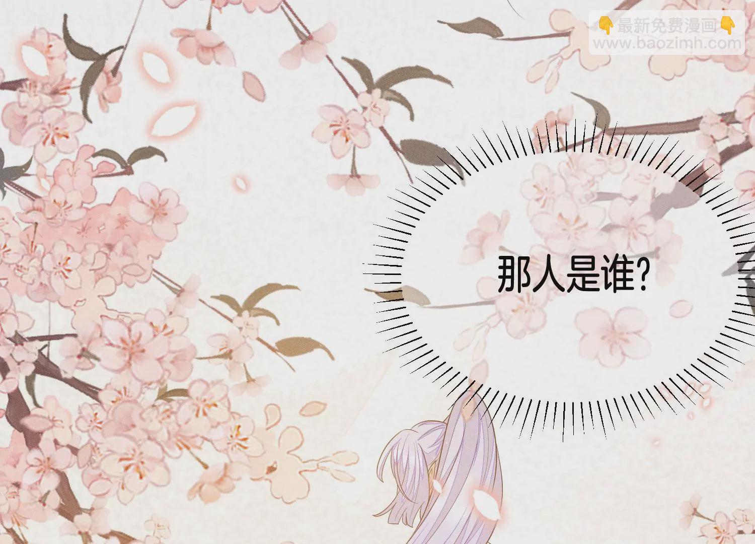 第93话 大魔头你是喜欢她吗16
