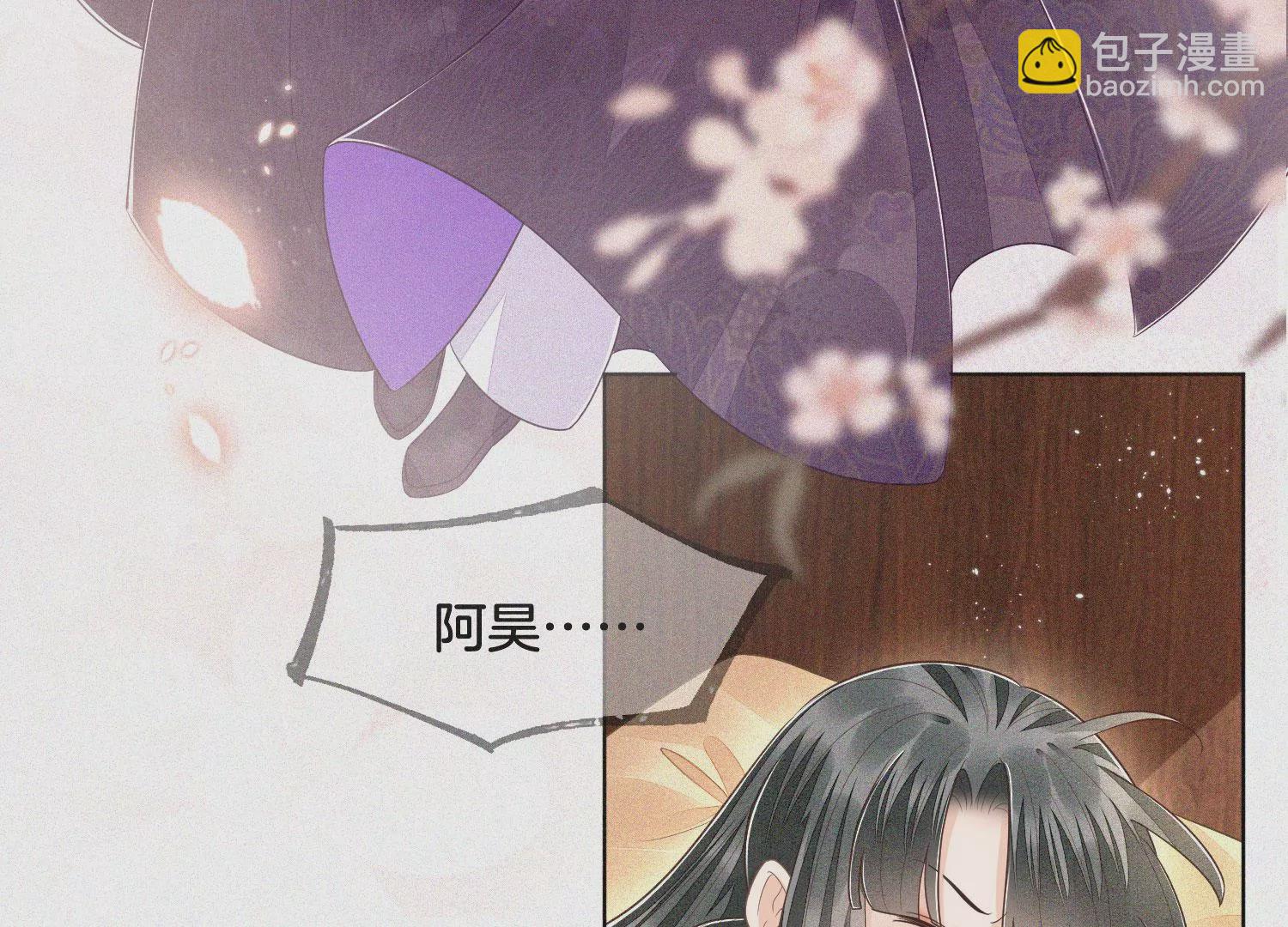 第93话 大魔头你是喜欢她吗25
