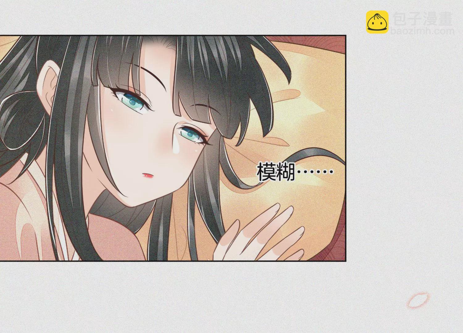 第93话 大魔头你是喜欢她吗27