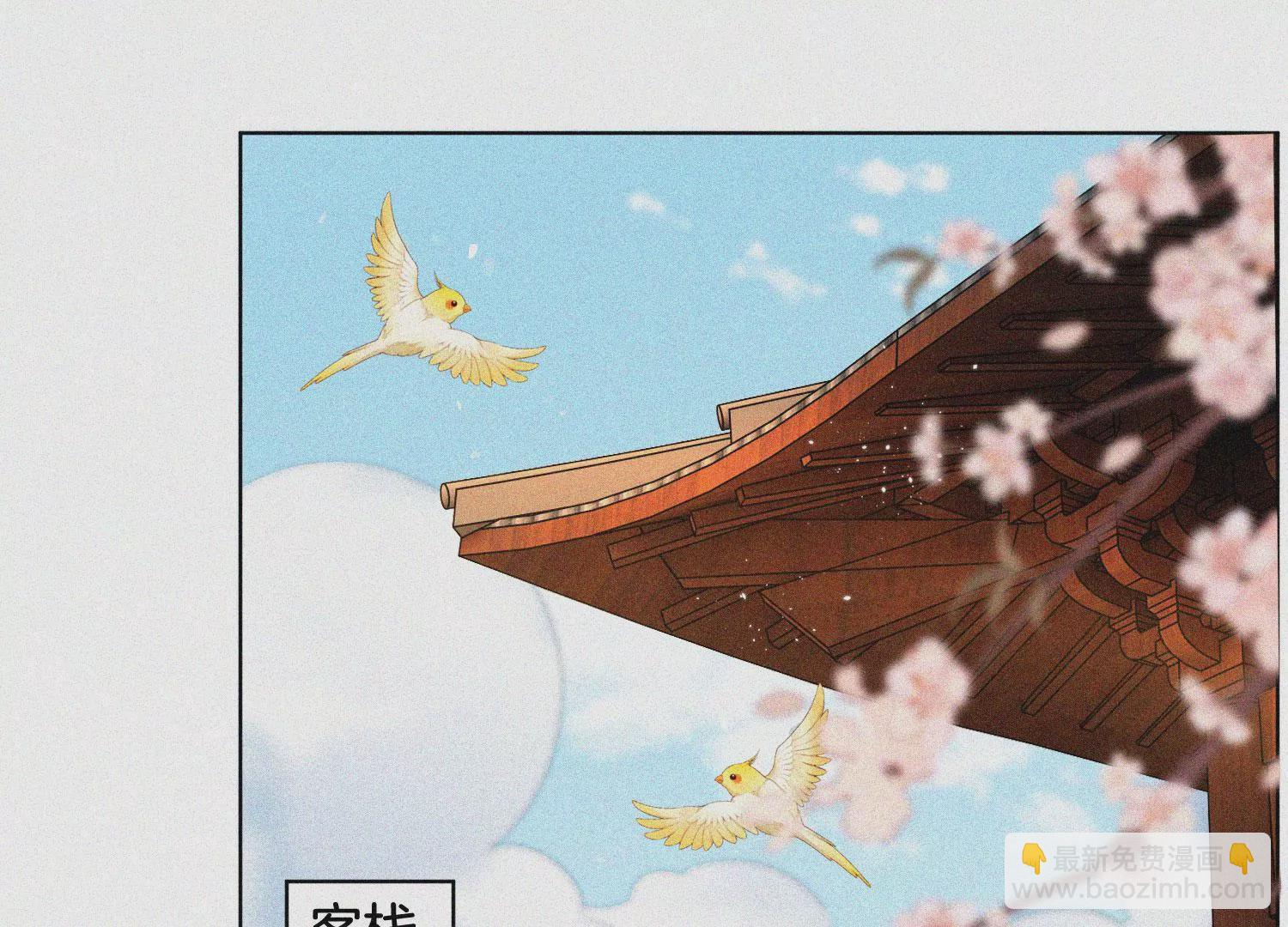 第93话 大魔头你是喜欢她吗28
